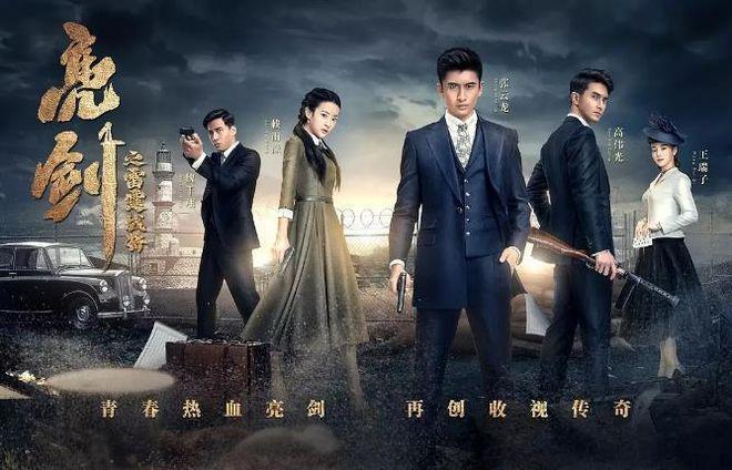 凯发APP官网还没播完就被下架的十部烂剧