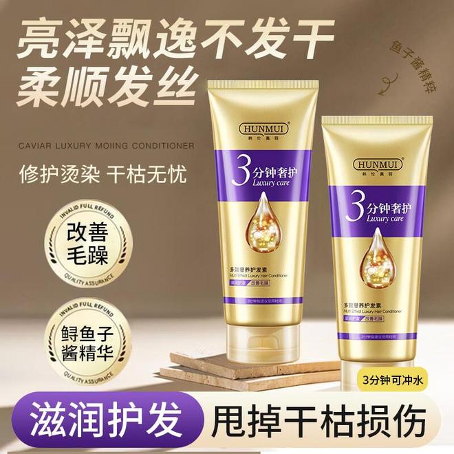 凯发国际平台官网型男造型三件套：从发根到发梢的精致呵护